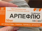 Я в шоке! Что это такое?
