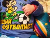 3 месяца