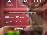 Я запуталась???