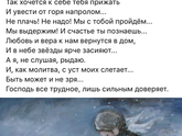 Боль у каждого своя 😪