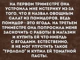 😆😆😆осторожнее в своих желаниях)))