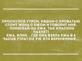 Мы Беременные Самые Лучшие