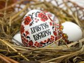 Всем счастливой Пасхи🐣