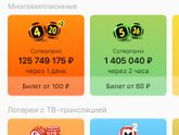 Есть кто играет в