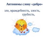 Девочки, а зачем вы