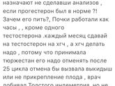 Совет