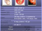 Сегодня уже 34((