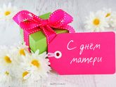 🌷🌷🌷С празником нас!) 🙄🌷🌷🌷