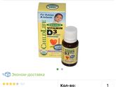 Вигантол/Аквадетрим vs iherb