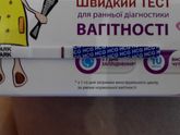 Тест стал чистым)))