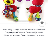 Заказы в китае.