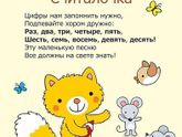 Для детишек повзрослее