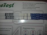 Home test