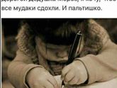 Улыбайки
