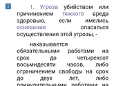 Вопрос о разводе,алиментах.