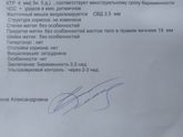 Прилетели)