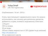 Карамель засахарилась???