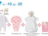 Как одеть ребенка до года в картинках
