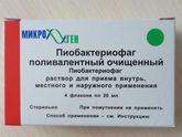 Девочки, подскажите пожалуйста бактериофаг