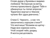 Читаю отзывы о школьных программах и просто в шоке!