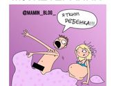 Ггггг