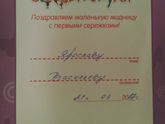 Наконец-То мы это сделали??