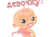 Узи/ скрининг?