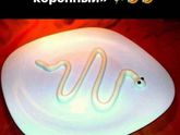 Все. Я нашла