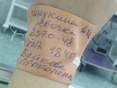 Ухуу!!!