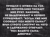 Девочки