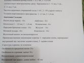1 скрининг