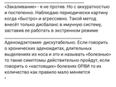 lor_vasilenko (инстаграм)