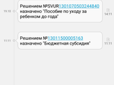 Девчули пришли три смс...что