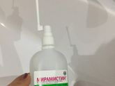 Срочно , этой пшиколкой