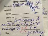 Девчонки, всем привет!