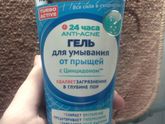 Косметика посоветуйте