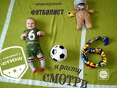 Нам пол года! ...Было полимесяца назад😅