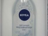 Спасибо NIVEA за подарочки. СМЯГЧАЮЩАЯ МИЦЕЛЛЯРНАЯ ВОДА 3 В 1