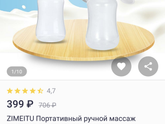 Девочки может кому нибудь