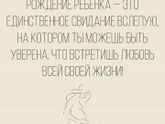 А ведь правда