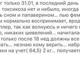 17 неделя.