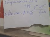 Девочки скажите пожалуйста что