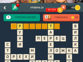 ????