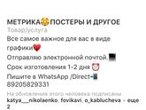 ‼️Зайдите,отзовитесь‼️