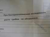 Проблема с ногтями