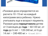 Ждём скорую 🚑