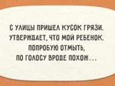 Улыбнемся