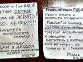 Такая добрая мама)))