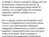 Наткнулась на пост!!!