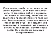 Абсолютная правда...